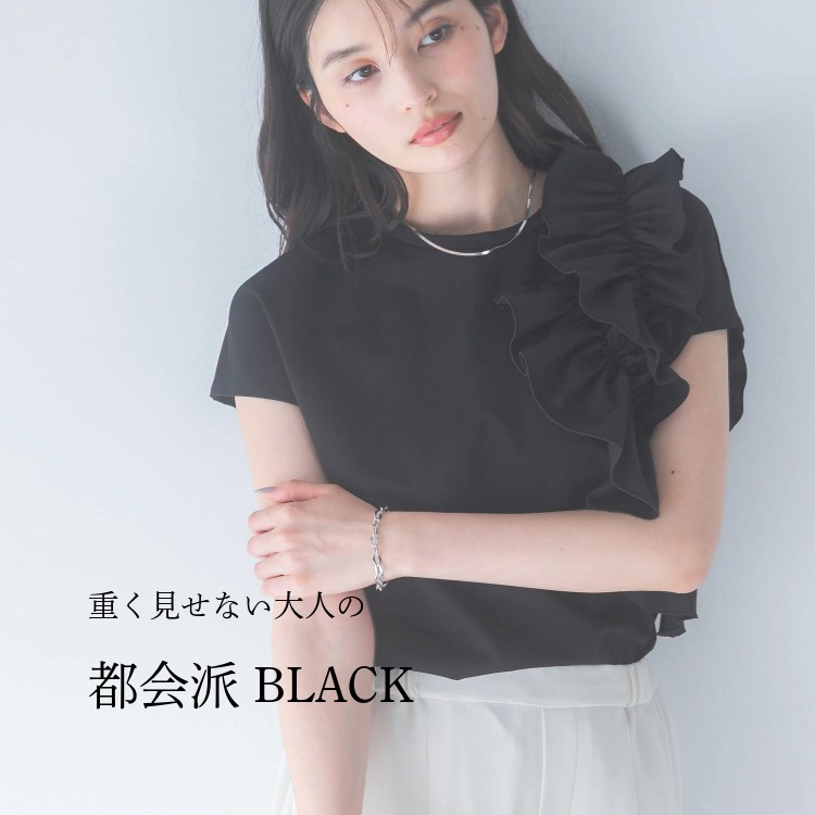 URBAN RESEARCH ROSSO�i�A�[�o�����T�[�` ���b�\�j�̃V���b�v�j���[�X�u�y�^�Ă̍��́A�f�ނŖ�����z�d�������Ȃ���l�́u�s��h�u���b�N�v���W�v