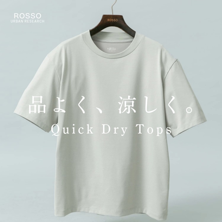 URBAN RESEARCH ROSSO�i�A�[�o�����T�[�` ���b�\�j�̃V���b�v�j���[�X�u�Ă����K�ɉ߂����A�z�������g�b�v�X �v