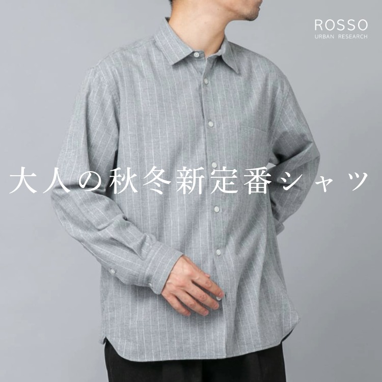 URBAN RESEARCH ROSSO�i�A�[�o�����T�[�` ���b�\�j�̃V���b�v�j���[�X�u�y�R�ہE�h�L�z��l�̏H�~�X�^�C���Ɍ������Ȃ��A�V���ԃV���c �v