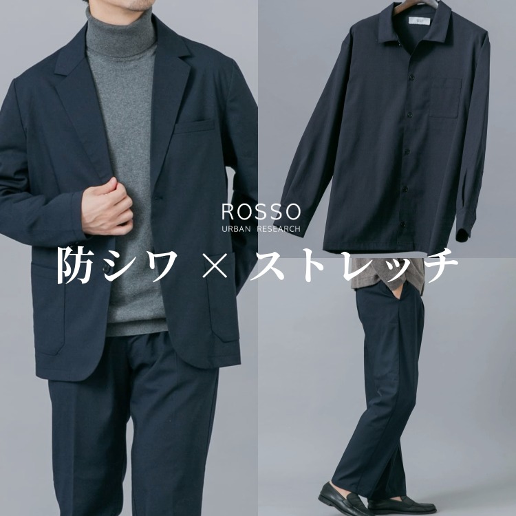 URBAN RESEARCH ROSSO�i�A�[�o�����T�[�` ���b�\�j�̃V���b�v�j���[�X�u�h�V��×�X�g���b�`�ŉ��K�ɁB�H�~�Ɏ����ꂽ���X�g���b�`�E�[���V���[�Y �v
