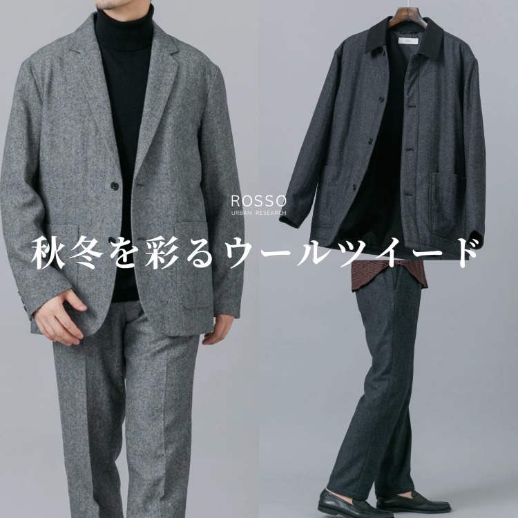 URBAN RESEARCH ROSSO�i�A�[�o�����T�[�` ���b�\�j�̃V���b�v�j���[�X�u�H�~�̑������������Ă�A�E�[���c�C�[�h�V���[�Y �v