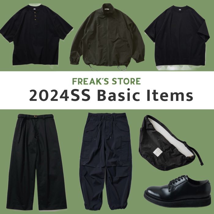 FREAK'S STORE｜フリークスストアのトピックス「FREAK'S STORE 2024SS