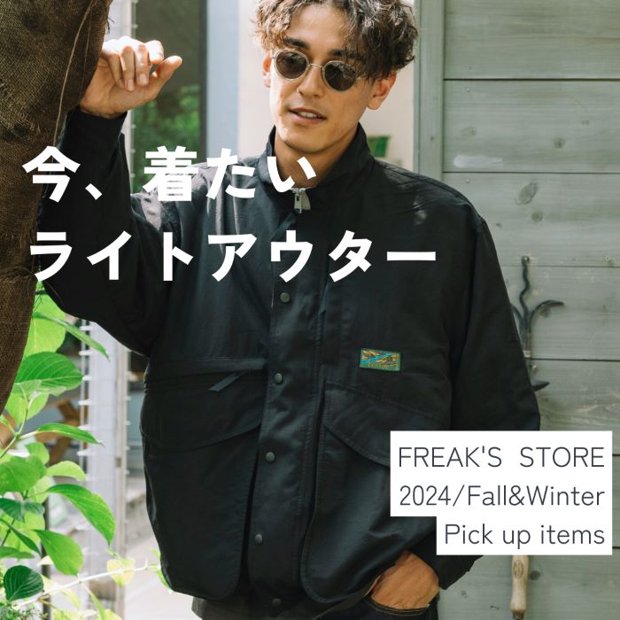 Barbour/バブアー 別注 BIG BEDALE/ビッグ ビデイル（ブルゾン  