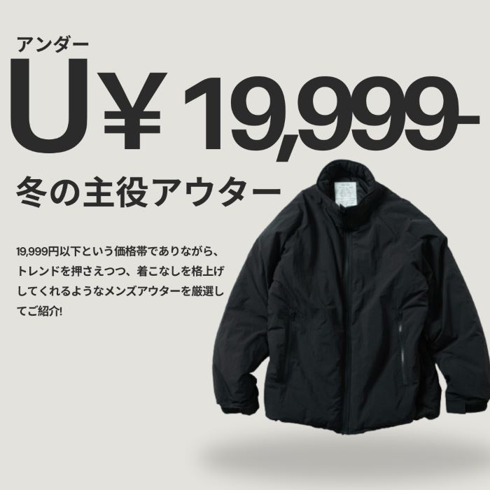 限定展開 リラックスフィット ジップアップ スタンドカラー