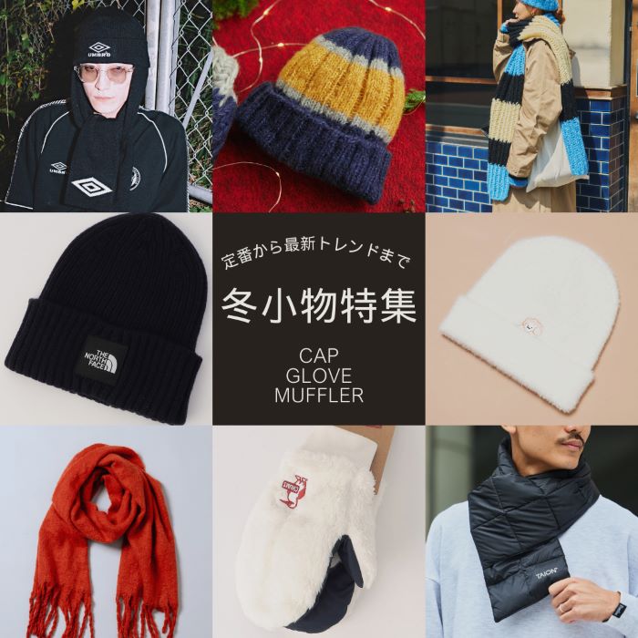 セール】UMBRO/アンブロ SP Beanie BIG LOGO/別注 ビッグロゴ