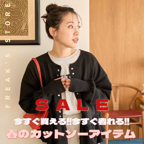 セール】限定展開 別注/Minnie Mouse/ミニーマウス/前後