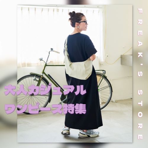 限定展開 インド ペイズリース キッパー ワンピース（ワンピース