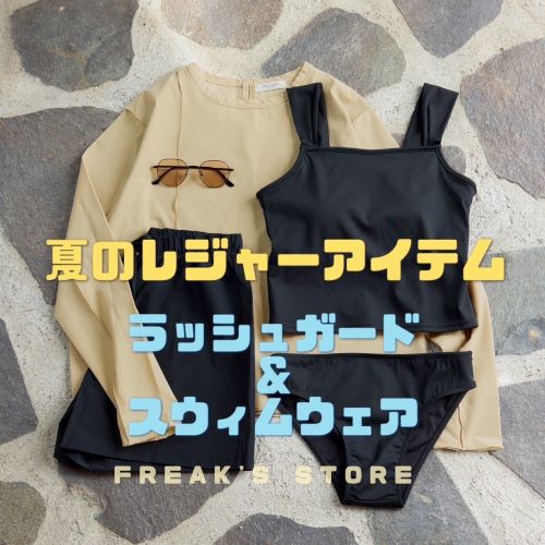FREAK'S STOREit[NXXgAj̃Vbvj[Xu_Ă̕Ki^bVK[hXEBEFAv