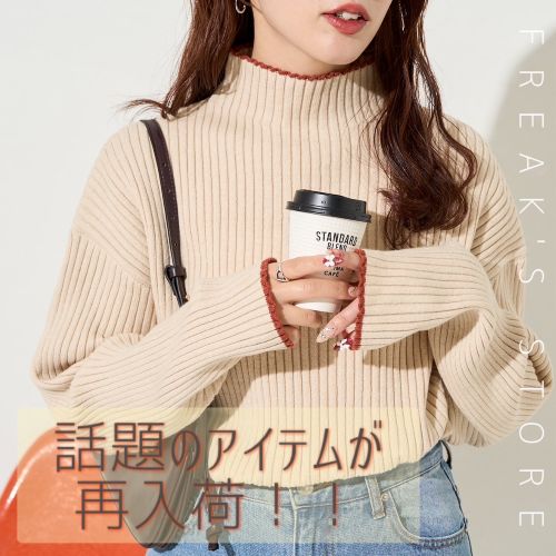 FREAK'S STOREit[NXXgAj̃Vbvj[Xu_̐lCACe^ɍēׁIv