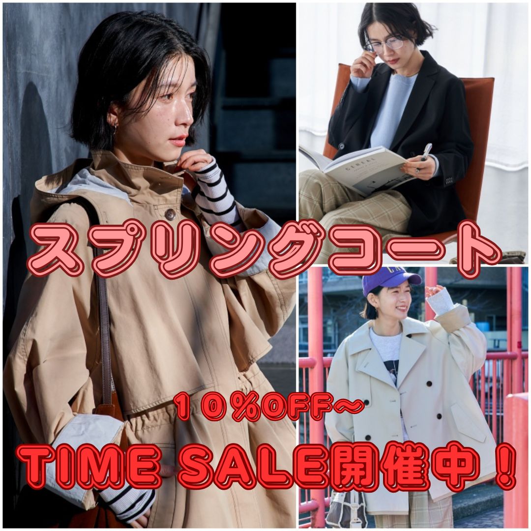 FREAK'S STORE�i�t���[�N�X�X�g�A�j�̃V���b�v�j���[�X�u�^�C���Z�[���J�Ò��I�X�v�����O�R�[�g��������GET�I�I�v