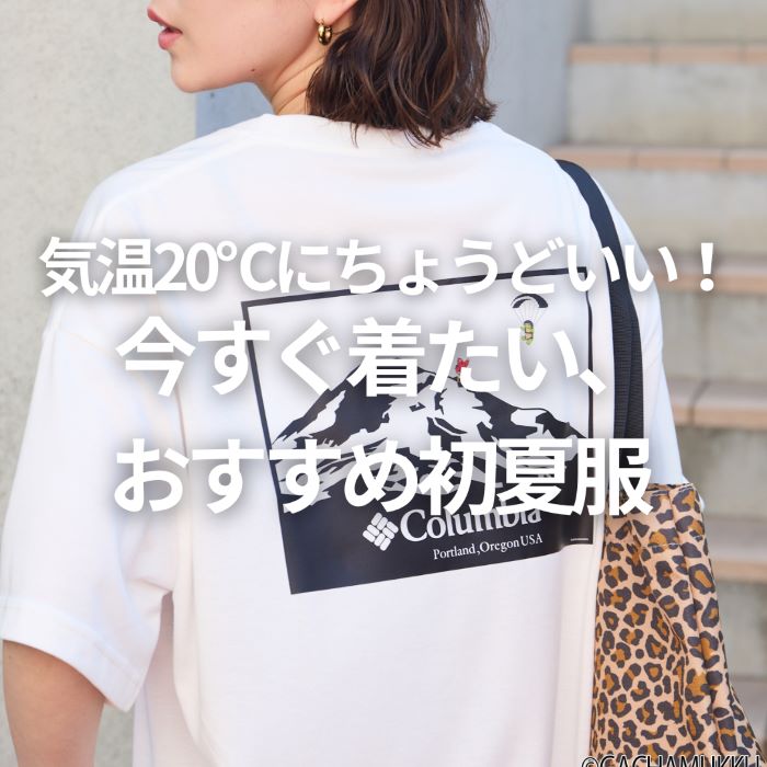 FREAK'S STORE�i�t���[�N�X�X�g�A�j�̃V���b�v�j���[�X�u�C��20���ɂ��傤�ǂ����I�������������A�������ߏ��ĕ� �v