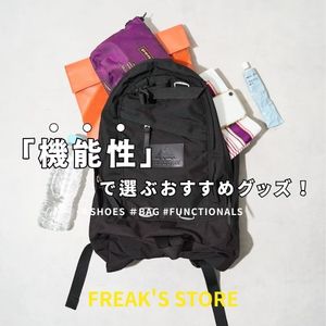 FREAK'S STORE�i�t���[�N�X�X�g�A�j�̃V���b�v�j���[�X�u�u�@�\���v�őI�ԂȂ�R���I�Ă����K�ɉ߂����������߃O�b�Y�v