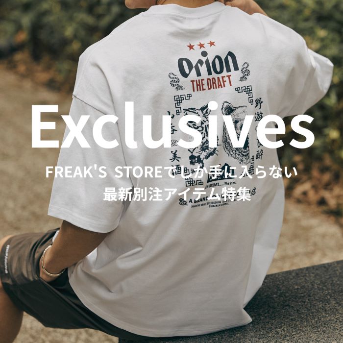 セール】限定展開 WILD THINGS×FREAK'S STORE/ワイルドシングス 別注