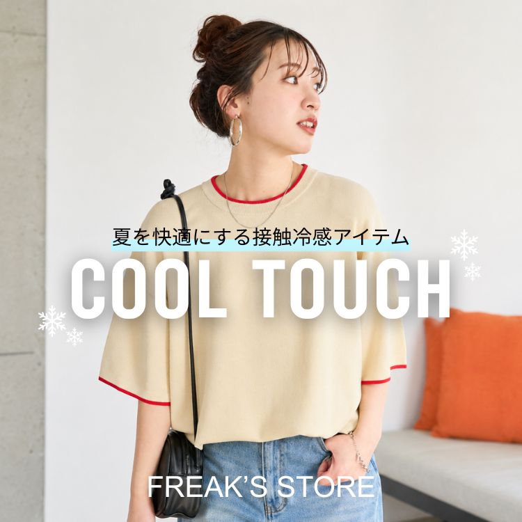 FREAK'S STORE�i�t���[�N�X�X�g�A�j�̃V���b�v�j���[�X�u���������������ɁI�Ă����K�ɂ���ڐG�⊴�A�C�e���v