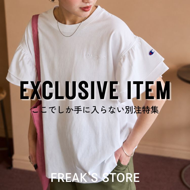 FREAK'S STORE�i�t���[�N�X�X�g�A�j�̃V���b�v�j���[�X�u�����ł��������Ȃ�FREAK'S STORE�ʒ��A�C�e���v