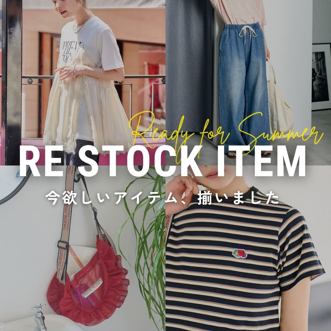 FREAK'S STORE�i�t���[�N�X�X�g�A�j�̃V���b�v�j���[�X�u�yRESTOCK ITEM�z���~�����A�C�e���A�����܂����v