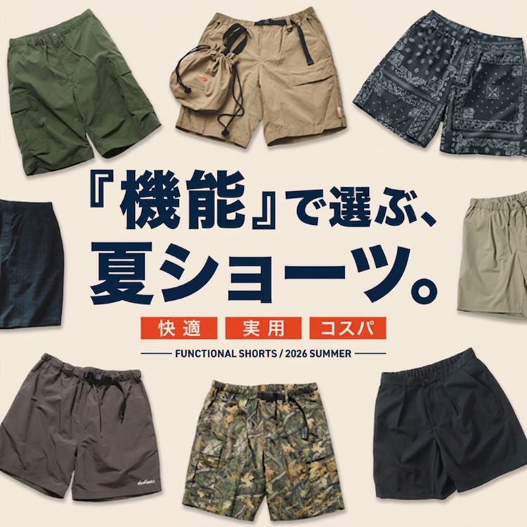 セール】限定展開 WILD THINGS×FREAK'S STORE ワイルドシングス 別注