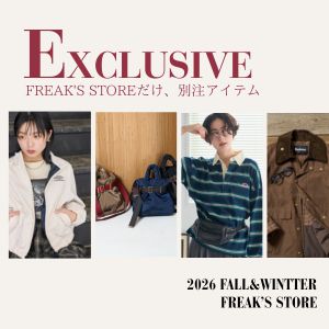 FREAK'S STORE�i�t���[�N�X�X�g�A�j�̃V���b�v�j���[�X�u�yExclusive�zFREAK'S STORE�����̕ʒ��A�C�e���v