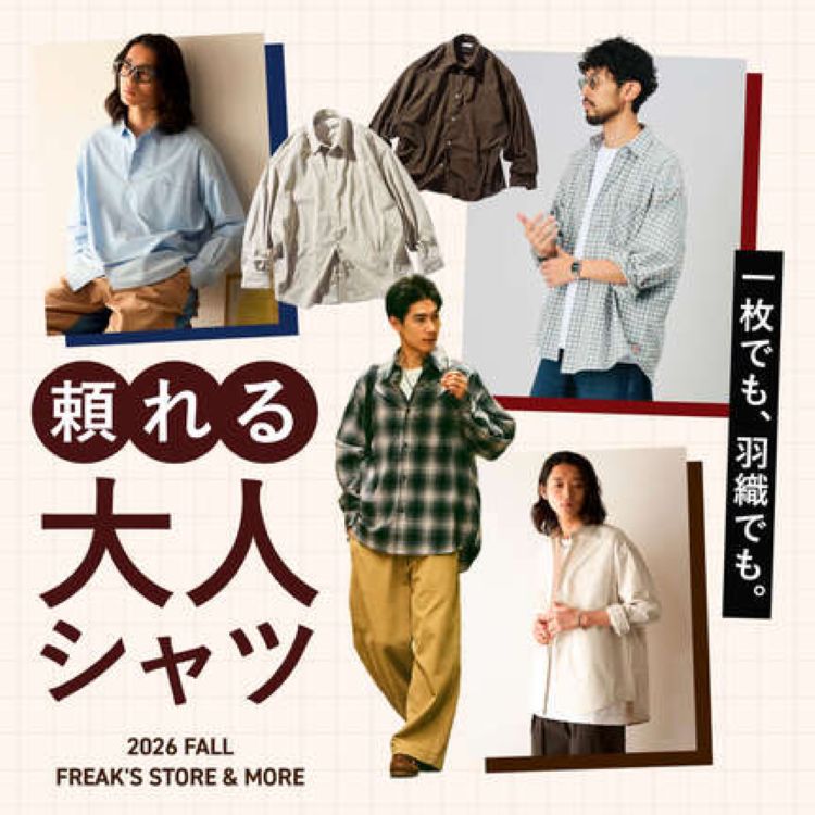FREAK'S STORE�i�t���[�N�X�X�g�A�j�̃V���b�v�j���[�X�u����� ��l�V���c �v