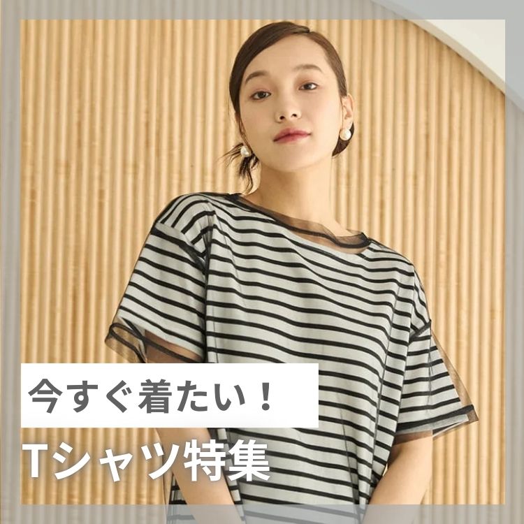ボーダー柄バックオープンTシャツ[fo1976] | レディース