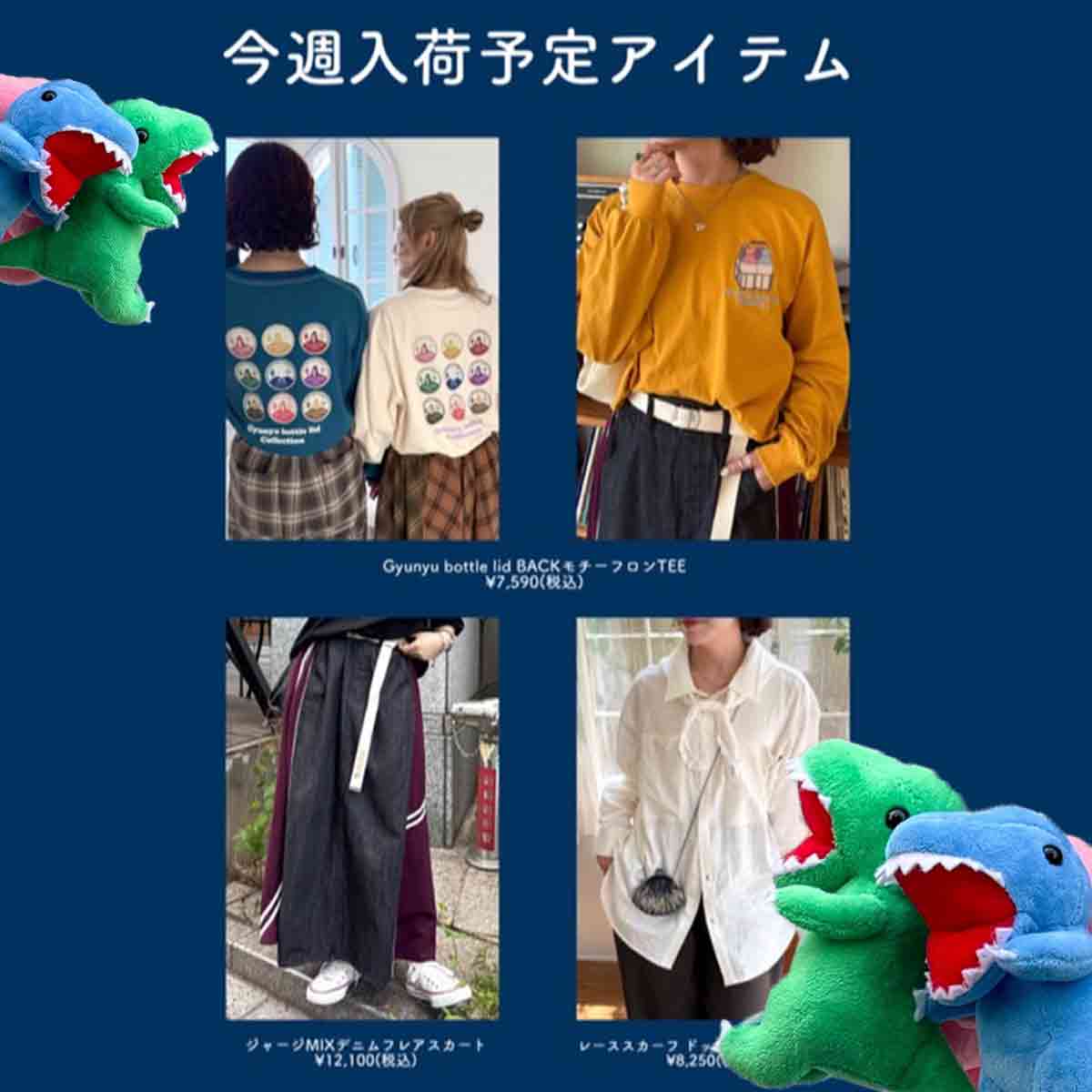 DOUBLE NAMEi_ul[j̃Vbvj[XuVKîēv