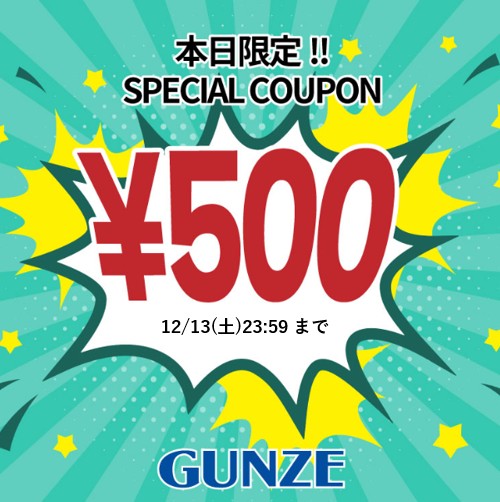 GUNZEiO[j̃Vbvj[Xuy{z500~OFFN[|s v