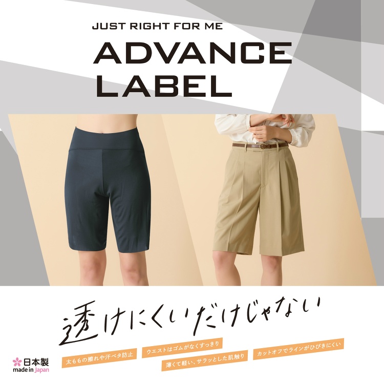 GUNZE�i�O���[�j�̃V���b�v�j���[�X�u�y���X����؁z�u�����ɂ�����������Ȃ��v�y�`�R�[�g�V���[�Y�̂��Љ� �v