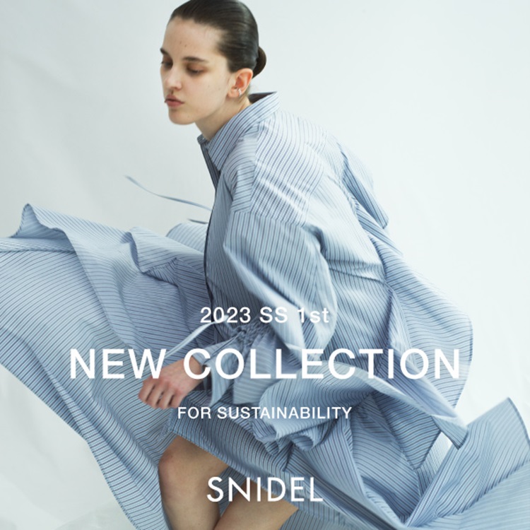 SNIDEL｜スナイデルのトピックス「SNIDEL 2023 SPRING SUMMER 1ST