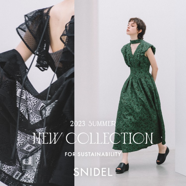 SNIDEL｜スナイデルのトピックス「【SNIDEL】2023 夏のコレクション