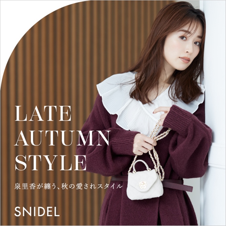 SNIDEL｜スナイデルのトピックス「LATE AUTUMN STYLE」 - ZOZOTOWN