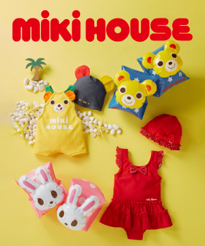 Miki House ミキハウスのトピックス ミキハウス 水着やプールアイテム Zozotown