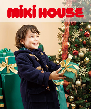 MIKI HOUSE｜ミキハウスのトピックス「【ミキハウス】クリスマス！のご