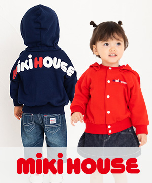 MIKI HOUSE｜ミキハウスのトピックス「【ミキハウス】新作！注目のロゴ 