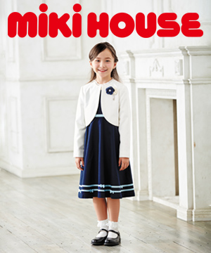 MIKI HOUSE｜ミキハウスのトピックス「【ミキハウス】卒園式・入学式へ 