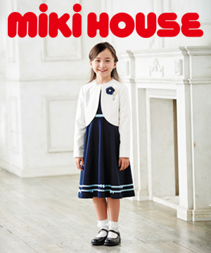 MIKI HOUSE｜ミキハウスのトピックス「【ミキハウス】卒園式・入学式へ