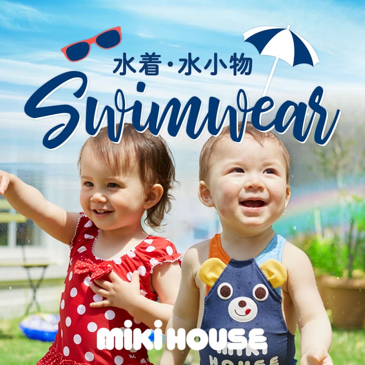 MIKI HOUSE｜ミキハウスのトピックス「【ミキハウス】プールや水遊びで注目の水着 」 - ZOZOTOWN