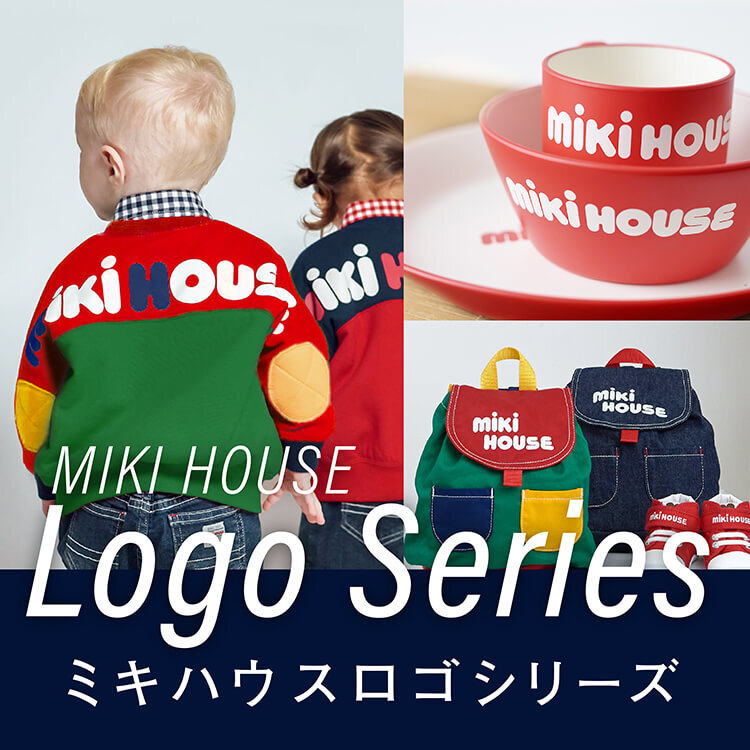 MIKI HOUSE｜ミキハウスのトピックス「【ミキハウス】50周年記念ロゴ ...