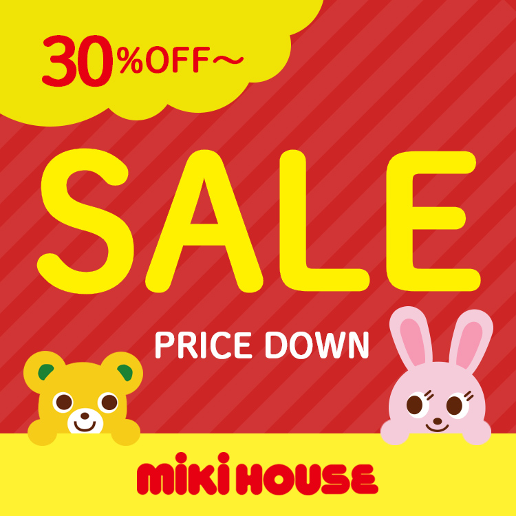 MIKI HOUSE｜ミキハウスのトピックス「【ミキハウス】＼今ほしい