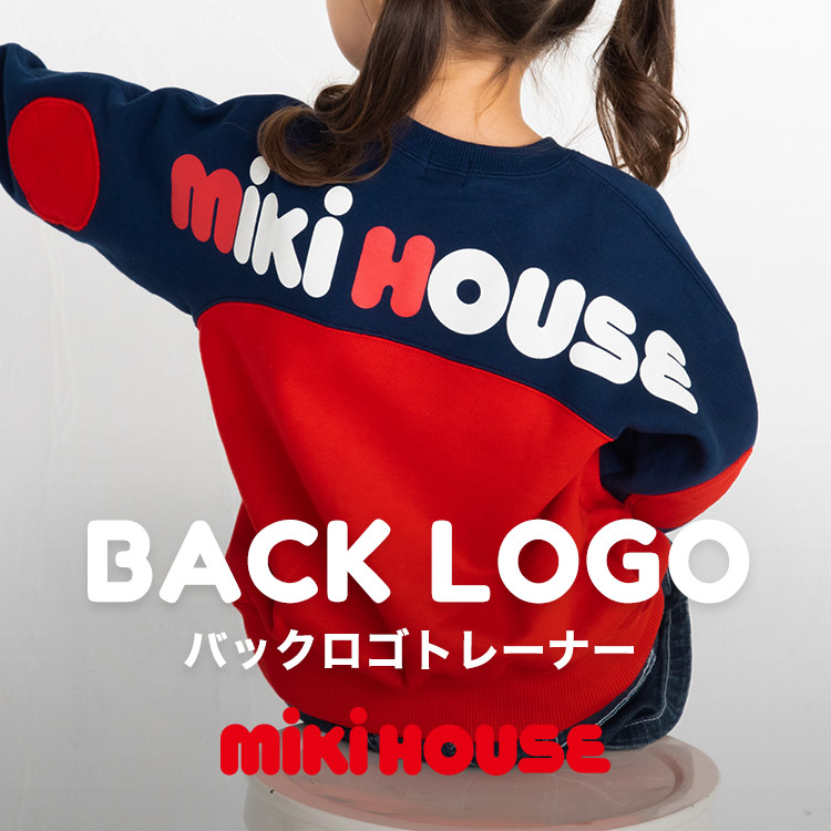 MIKI HOUSE｜ミキハウスのトピックス「【ミキハウス】＼やっぱり「ロゴ