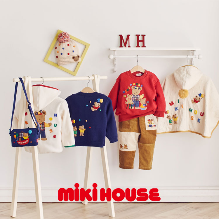 MIKI HOUSE｜ミキハウスのトピックス「【ミキハウス