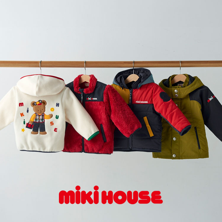 MIKI HOUSE｜ミキハウスのトピックス「【ミキハウス】ほしい！防寒