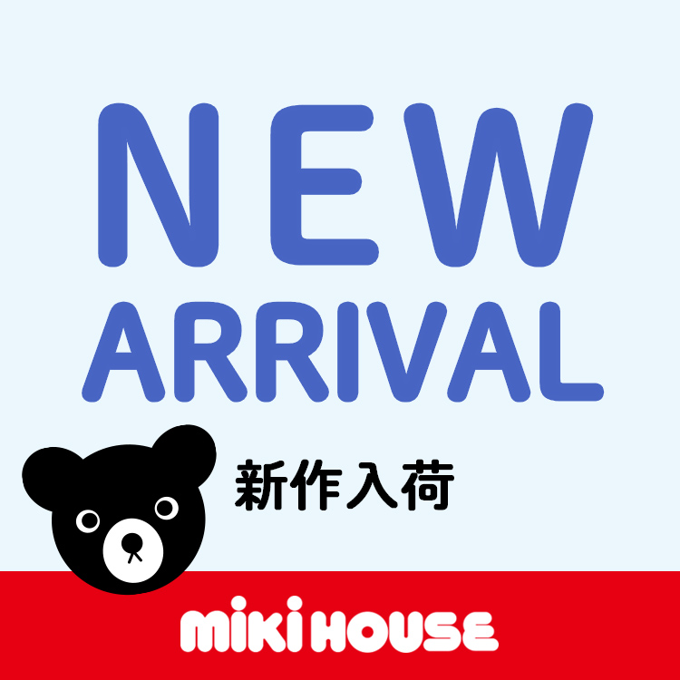 秋冬物 むずがゆい 新入荷!】‡ミキハウスダブルB/MIKIHOUSE DOUBLE.B‡90cm パーカー グレー【