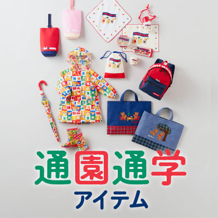 会場限定♡ familiar＆ミャクミャク レッスンバック&チャーム