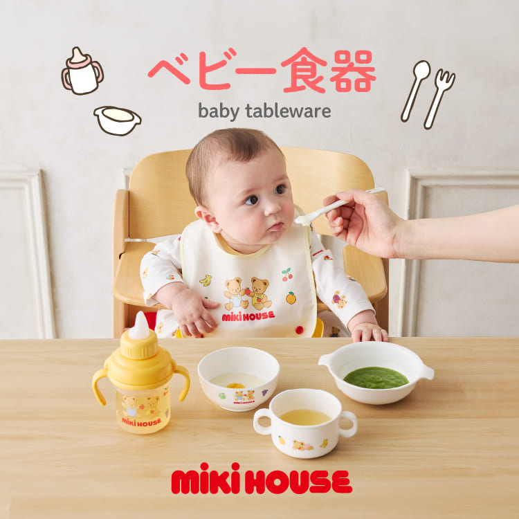 マグセット入りテーブルウェアセット（ベビーギフト）｜MIKI