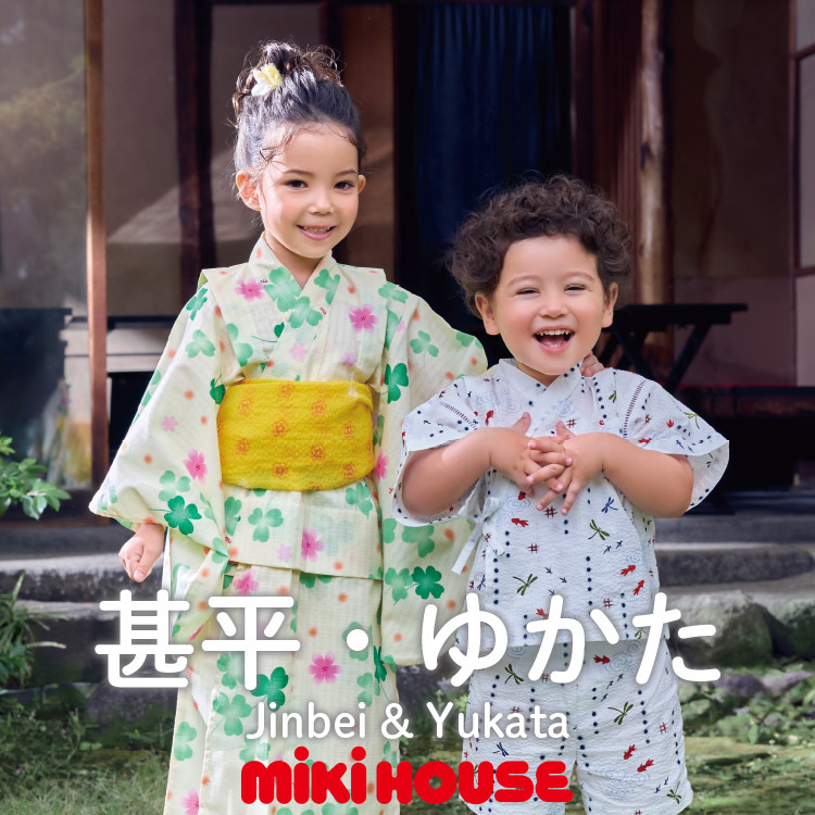 ミキハウス　キッズゆかた 浴衣セット 浴衣・帯2点セット – ミキハウスオフィシャルサイト