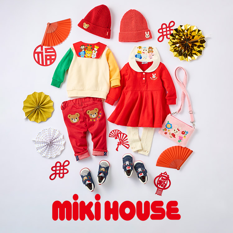 ミキハウス☆新品☆うさこちゃん☆ ジャンバースカート☆80〜90 MIKI HOUSE ジャンパースカート うさこデニムジャンパースカート