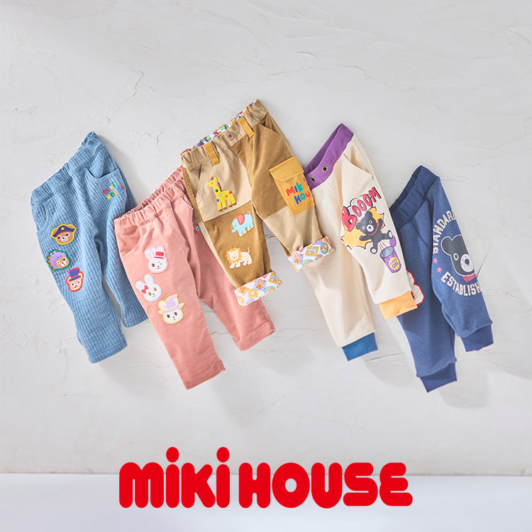 MIKI HOUSE｜ミキハウスのトピックス「【ミキハウス】＼寒いとほしい