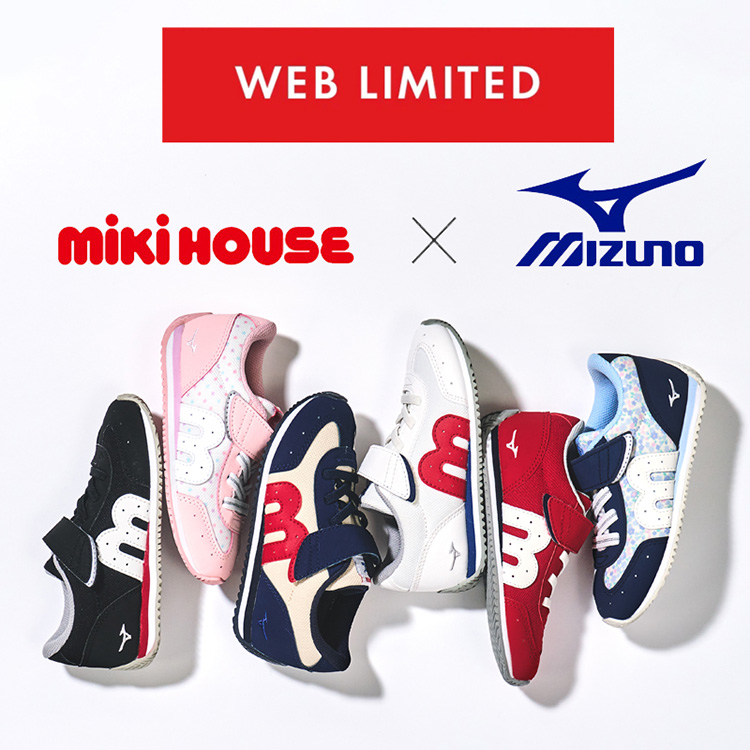 MIKI HOUSE�i�~�L�n�E�X�j�̃V���b�v�j���[�X�u�y�~�L�n�E�X�z�������I���ڃ~�L�n�E�X×�~�Y�m�V���[�Y�v