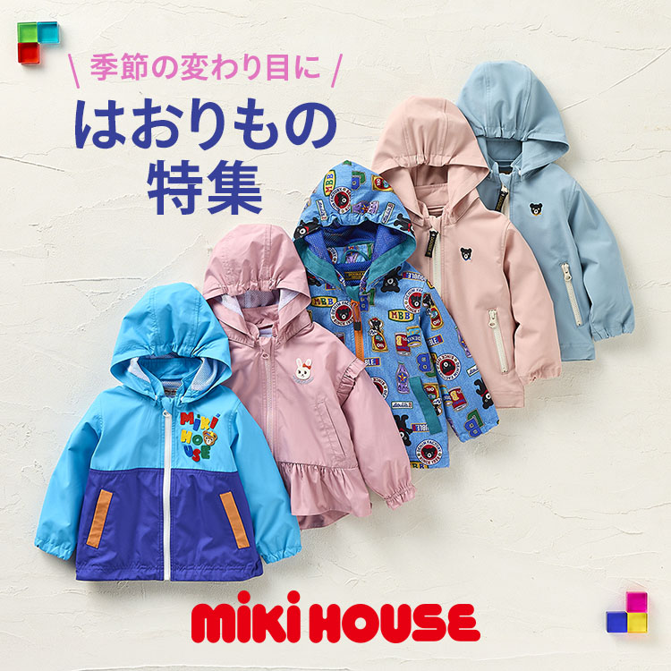 MIKI HOUSE�i�~�L�n�E�X�j�̃V���b�v�j���[�X�u�y�~�L�n�E�X�z���͂�����́��v
