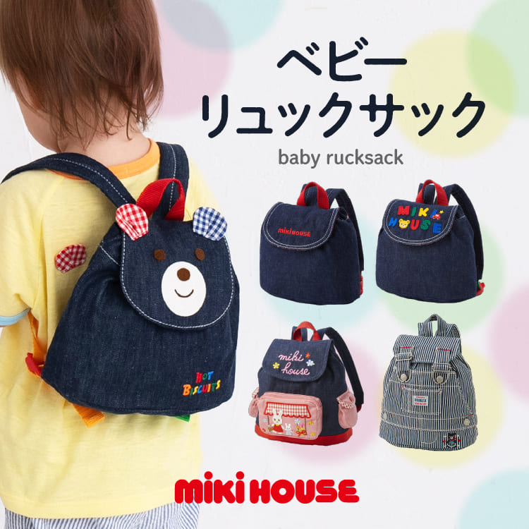 MIKI HOUSE�i�~�L�n�E�X�j�̃V���b�v�j���[�X�u�y�~�L�n�E�X�z���x�r�[�����b�N���v